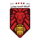 السكة الحديد السكة الحديد